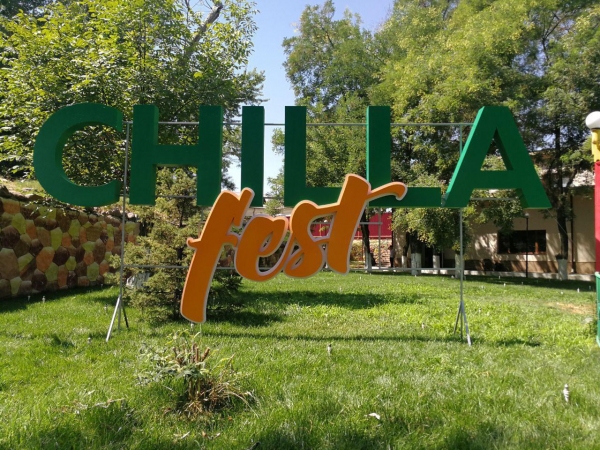     Chilla Fest:   (, )