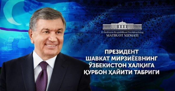 : nuz.uz