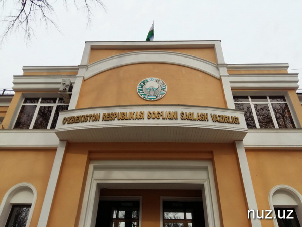 ����: nuz.uz