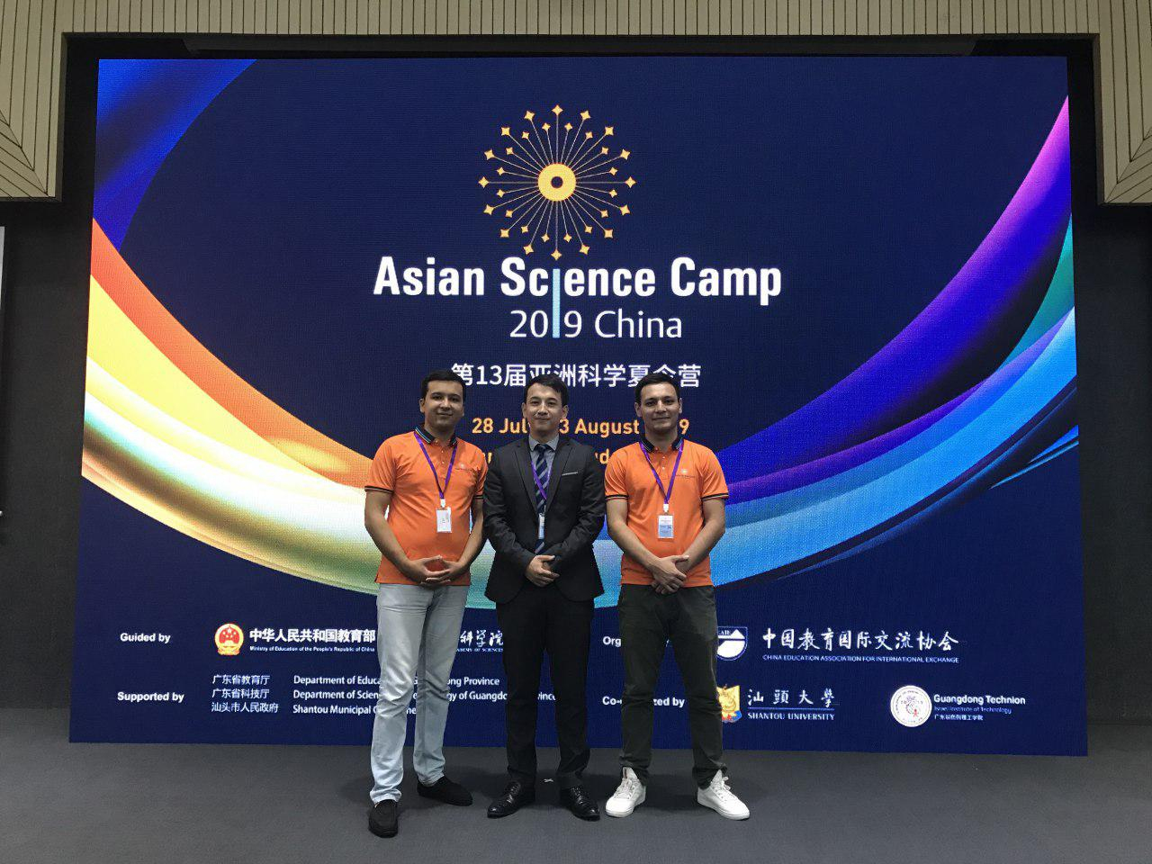   RoboCup      Asian Science Camp