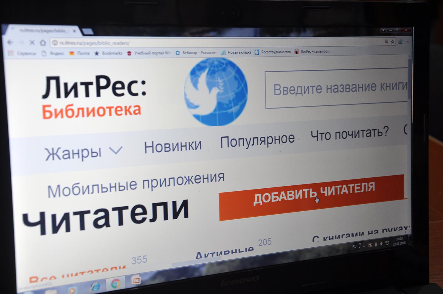 РЦНК открыл для узбекистанцев доступ к самой большой библиотеке электронных книг России РЦНК открыл для узбекистанцев доступ к самой большой библиотеке электронных книг России