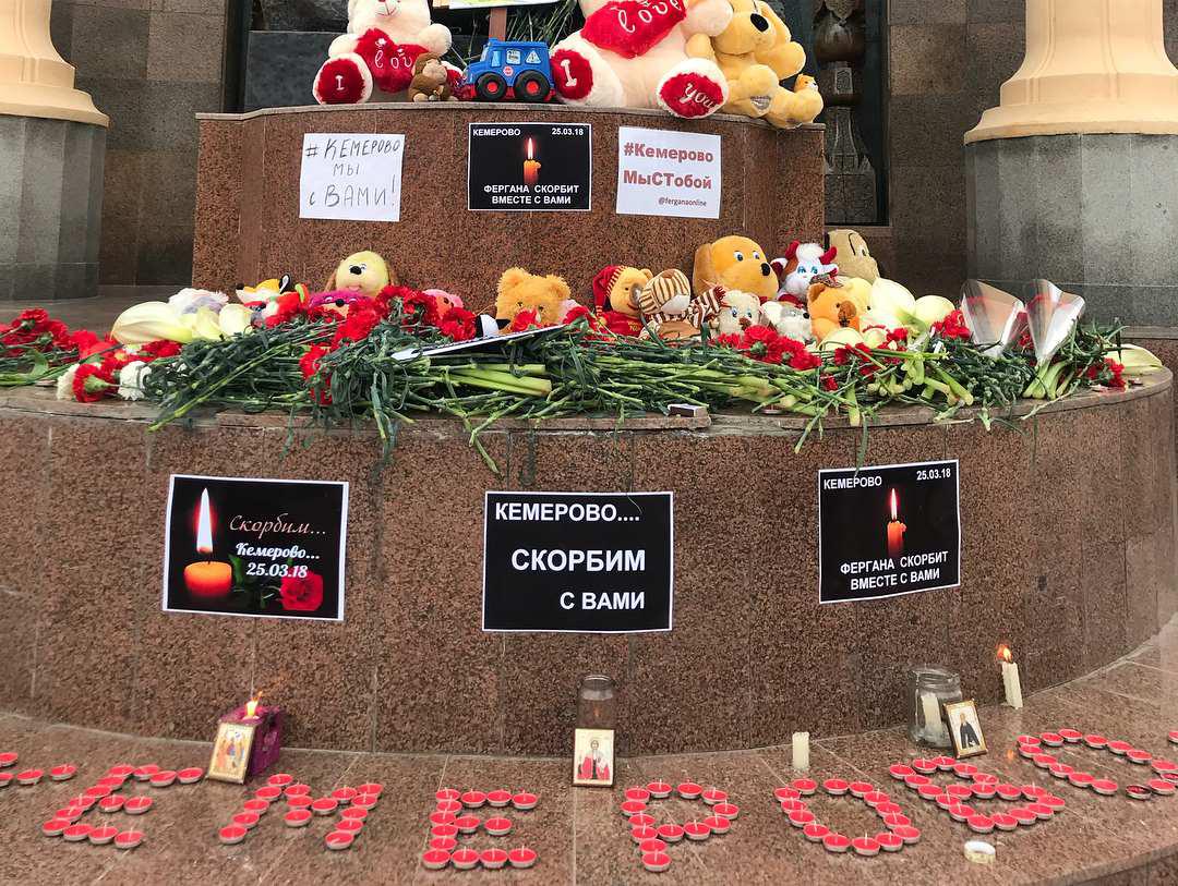 Жители Ферганы возложили цветы к памятнику Скорбящей матери в память о жертвах трагедии в Кемерово (фото, видео) Жители Ферганы возложили цветы к памятнику Скорбящей матери в память о жертвах трагедии в Кемерово (фото, видео)