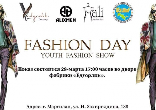 На маргиланской фабрике «Ёдгорлик» пройдет Youth Fashion Show