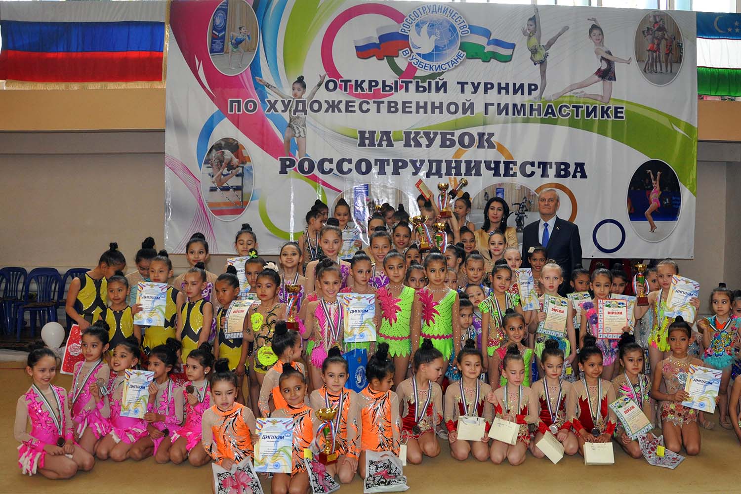 Открытый турнир по художественной гимнастике на «Кубок Россотрудничества» прошел в Ташкенте Открытый турнир по художественной гимнастике на «Кубок Россотрудничества» прошел в Ташкенте