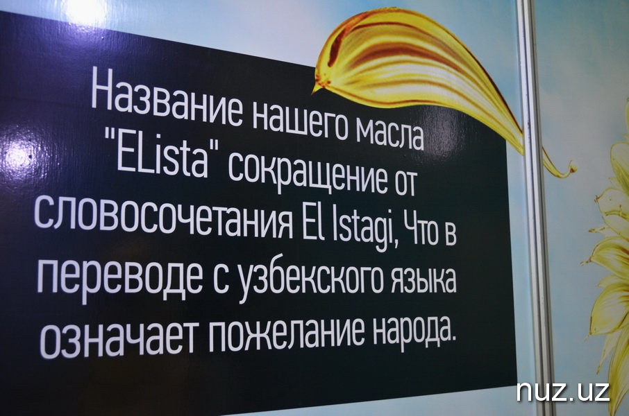 Квас не «Кола», пей «Николу»: оригинальные слоганы, ароматы Франции и натуральные продукты на выставке World Food Uzbekistan 2018 Квас не «Кола», пей «Николу»: оригинальные слоганы, ароматы Франции и натуральные продукты на выставке World Food Uzbekistan 2018
