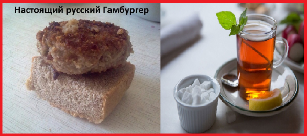 Любят взрослые и детки только школьные котлетки!