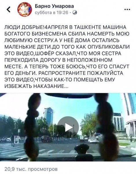 ГУВД отрицает, что американец, сбивший женщину, пытается уйти от ответственности