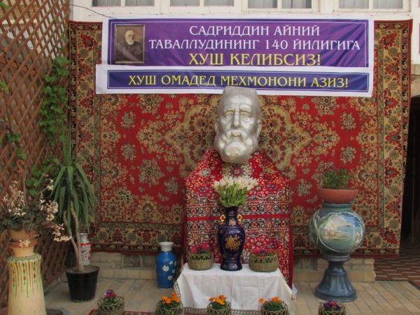 В Самарканде торжественно отметили 140-летие со дня рождения  Садриддина Айни