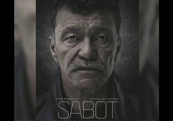 Фильм Рашида Маликова «Сабот» получил приз жюри Московского кинофестиваля