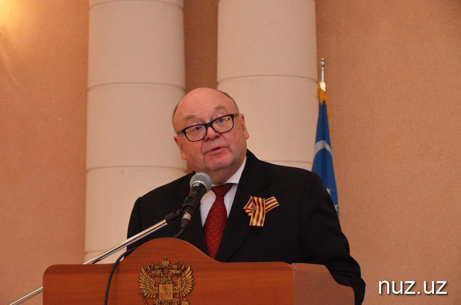 Тюрденев: «Узбекистан внёс огромный вклад в разгром фашистской Германии и её союзников» Тюрденев: «Узбекистан внёс огромный вклад в разгром фашистской Германии и её союзников»