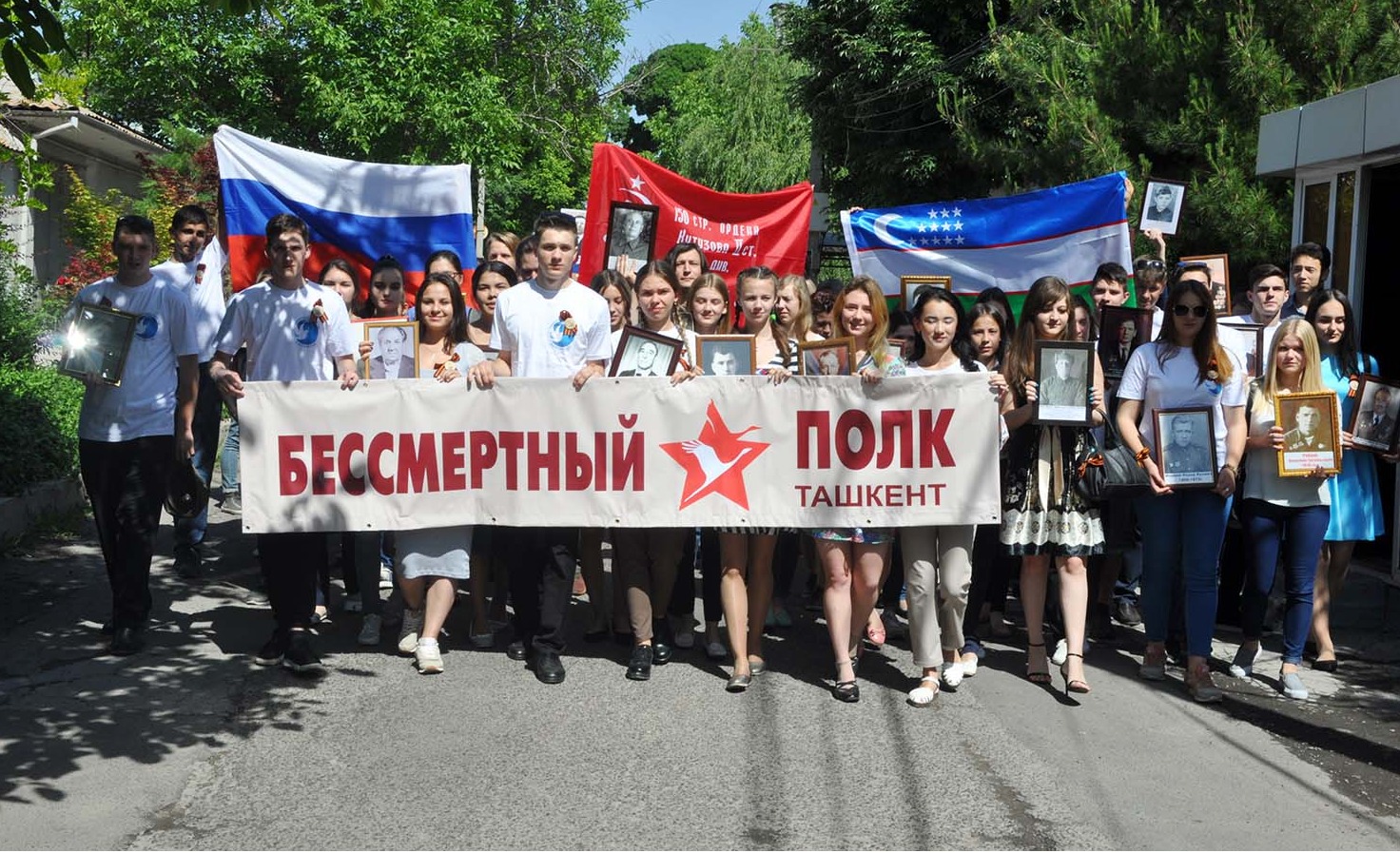 "Бессмертный полк" в Ташкенте: как это было "Бессмертный полк" в Ташкенте: как это было