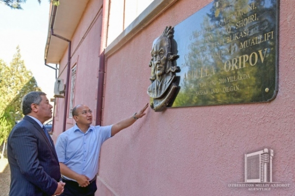 На доме Абдуллы Арипова в Карши установлена мемориальная доска