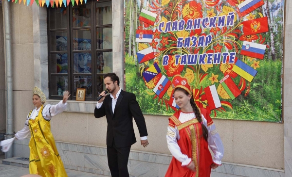 «Славянский базар» - в Российском центре науки и культуры в Ташкенте