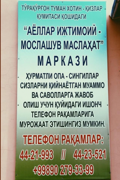 Во всех регионах открываются центры социальной адаптации для женщин, подвергшихся насилию в семье