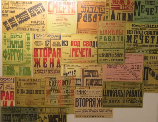 «Великий немой» вернулся в Узбекистан!