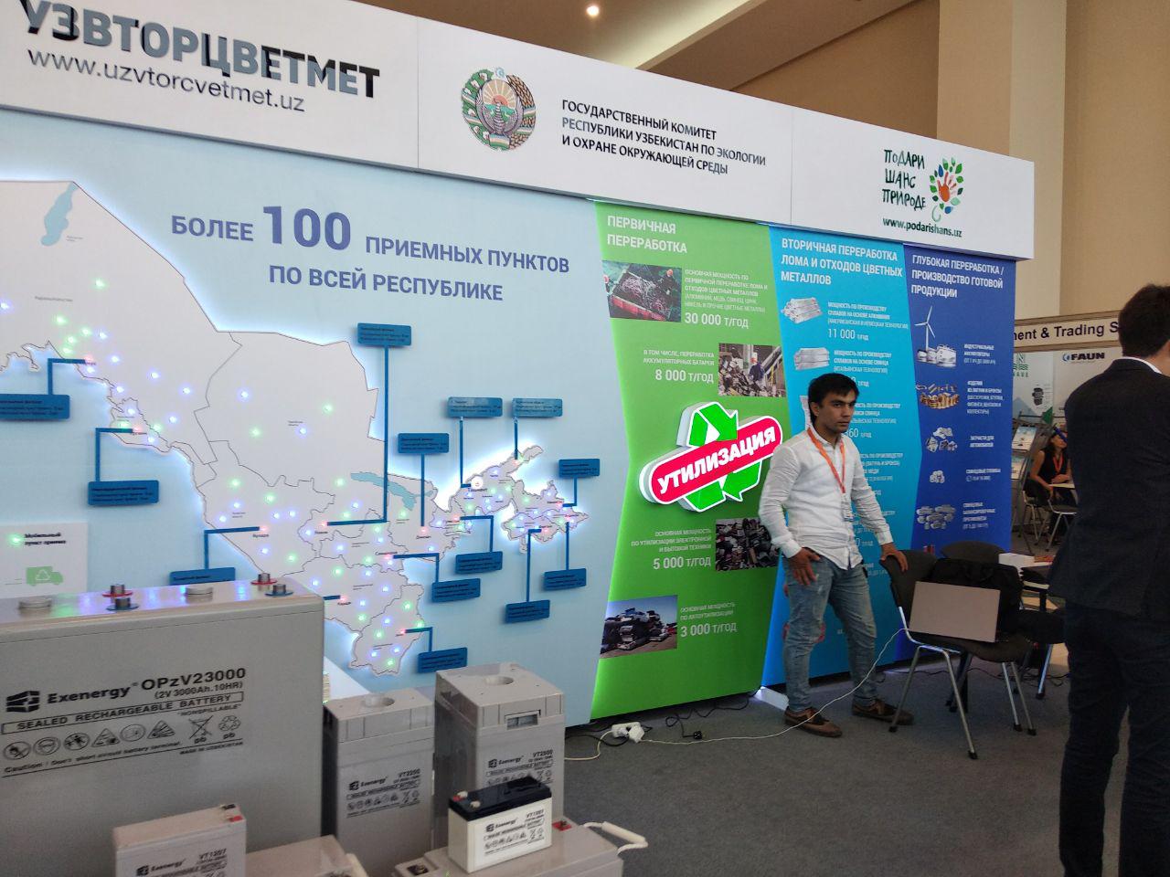 В Ташкенте начала работу выставка Green Ecology Technologies Central Asia В Ташкенте начала работу выставка Green Ecology Technologies Central Asia