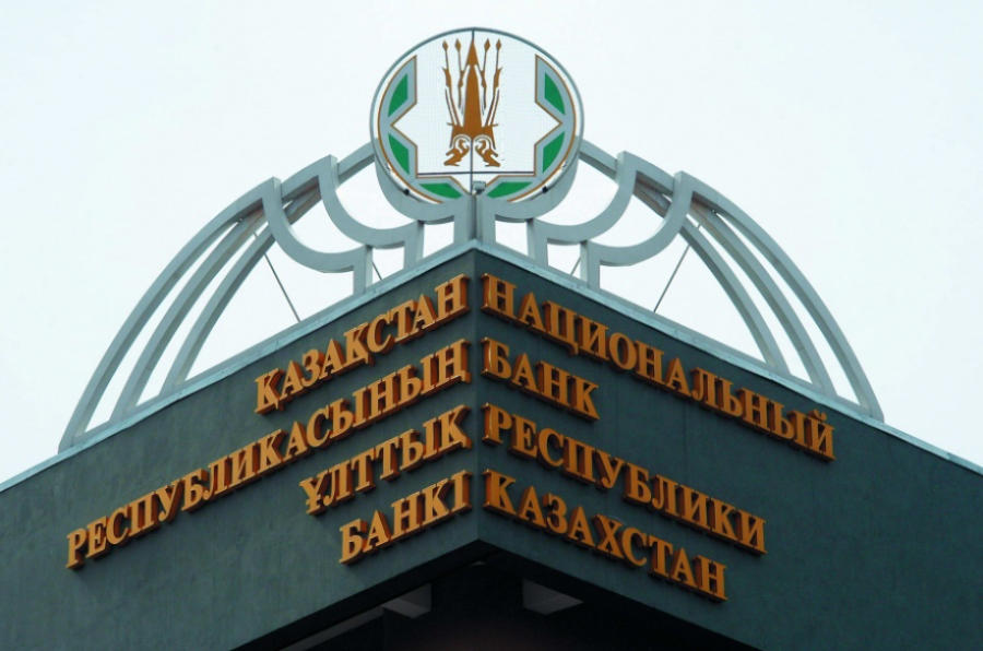 Казахстанские банки получили возможность выхода на рынок Узбекистана Казахстанские банки получили возможность выхода на рынок Узбекистана