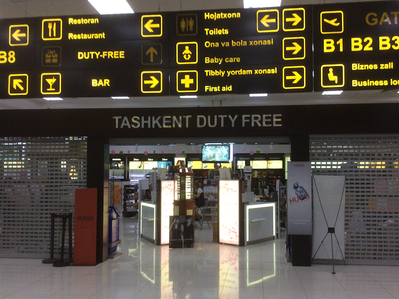Магазинам Duty Free планируется выдавать бессрочные лицензии Магазинам Duty Free планируется выдавать бессрочные лицензии
