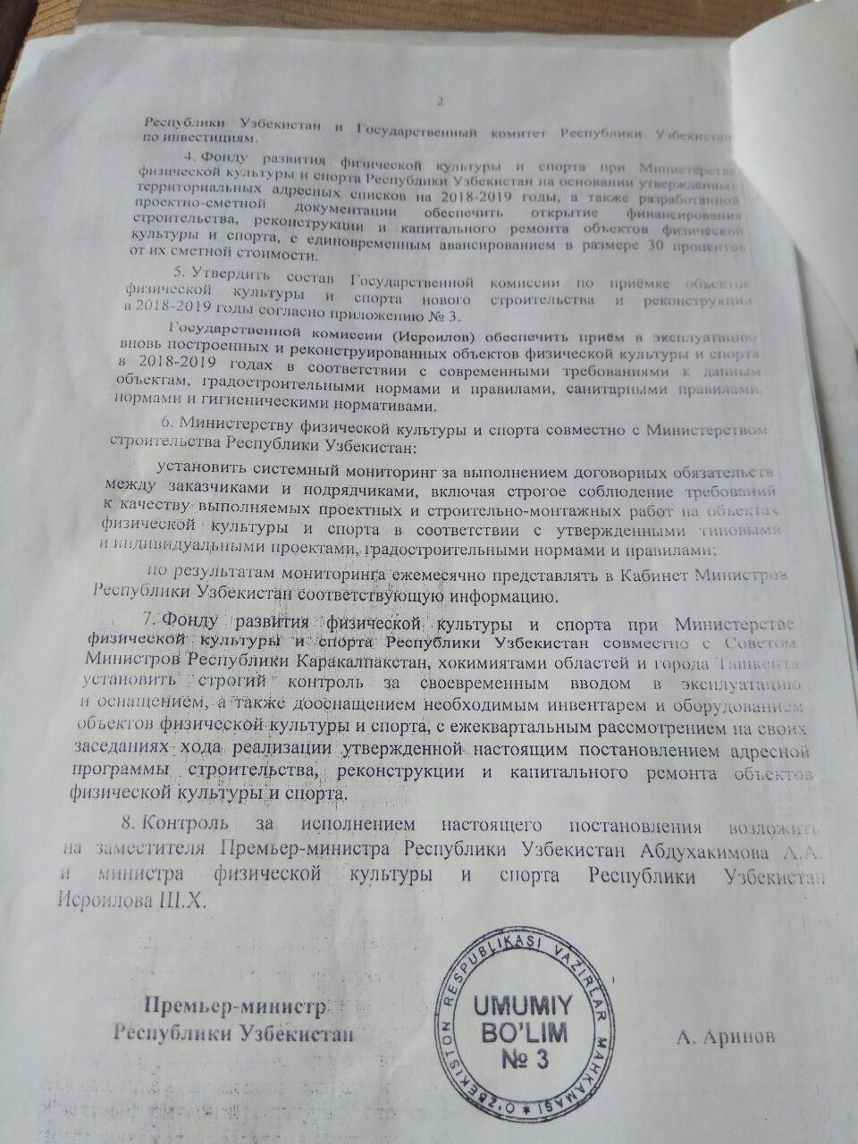 Наперегонки с законом: между хокимиятом и автовладельцами Карасу-3 возник конфликт