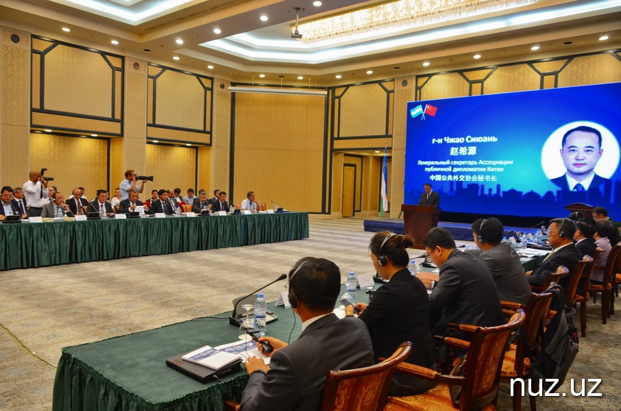 Мозговые центры Китая и Узбекистана укрепляют связи 