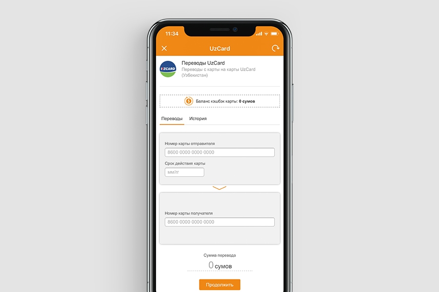 Теперь владельцы карт UzCard смогут переводить деньги через соцсеть «Одноклассники»