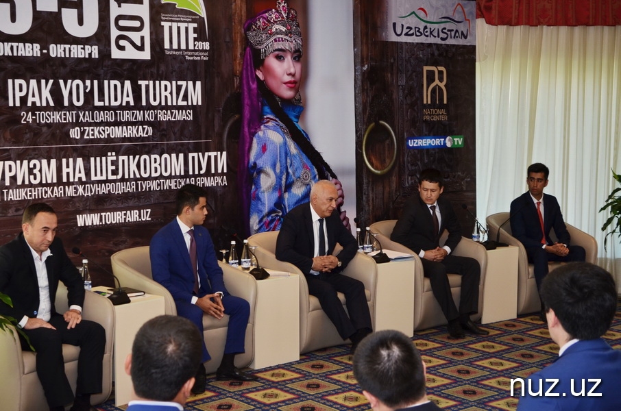В каком направлении пойдет узбекский туризм