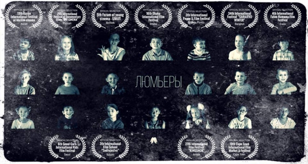 В конкурсной программе «Киношока-2018» участвует документальный фильм узбекско-казахского производства