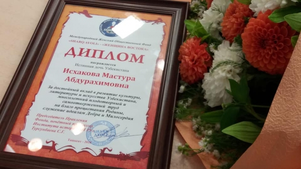 Я открываю новую страницу…