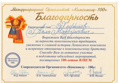 Нежданное, но важное  событие