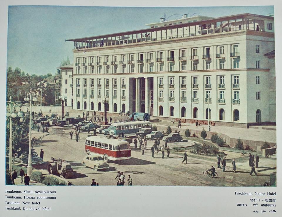 От караван-сараев древности до престижного отеля современности: гостинице «Ташкент» - 60 лет