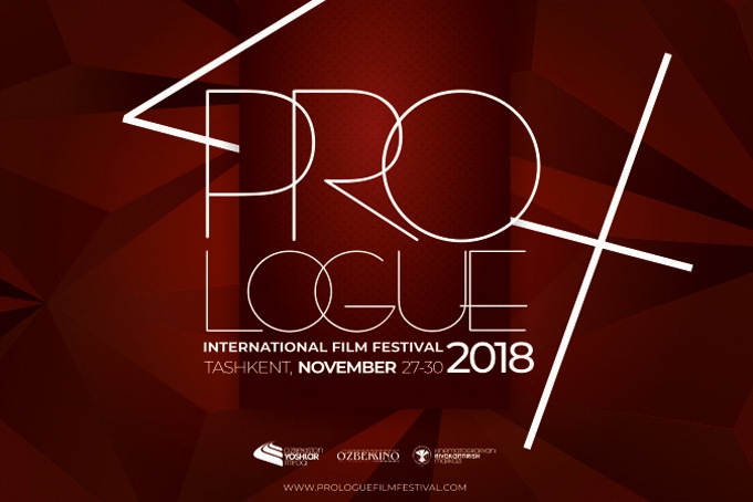 Кинофестиваль “PROlogue” пройдет в ноябре в статусе международного Кинофестиваль “PROlogue” пройдет в ноябре в статусе международного