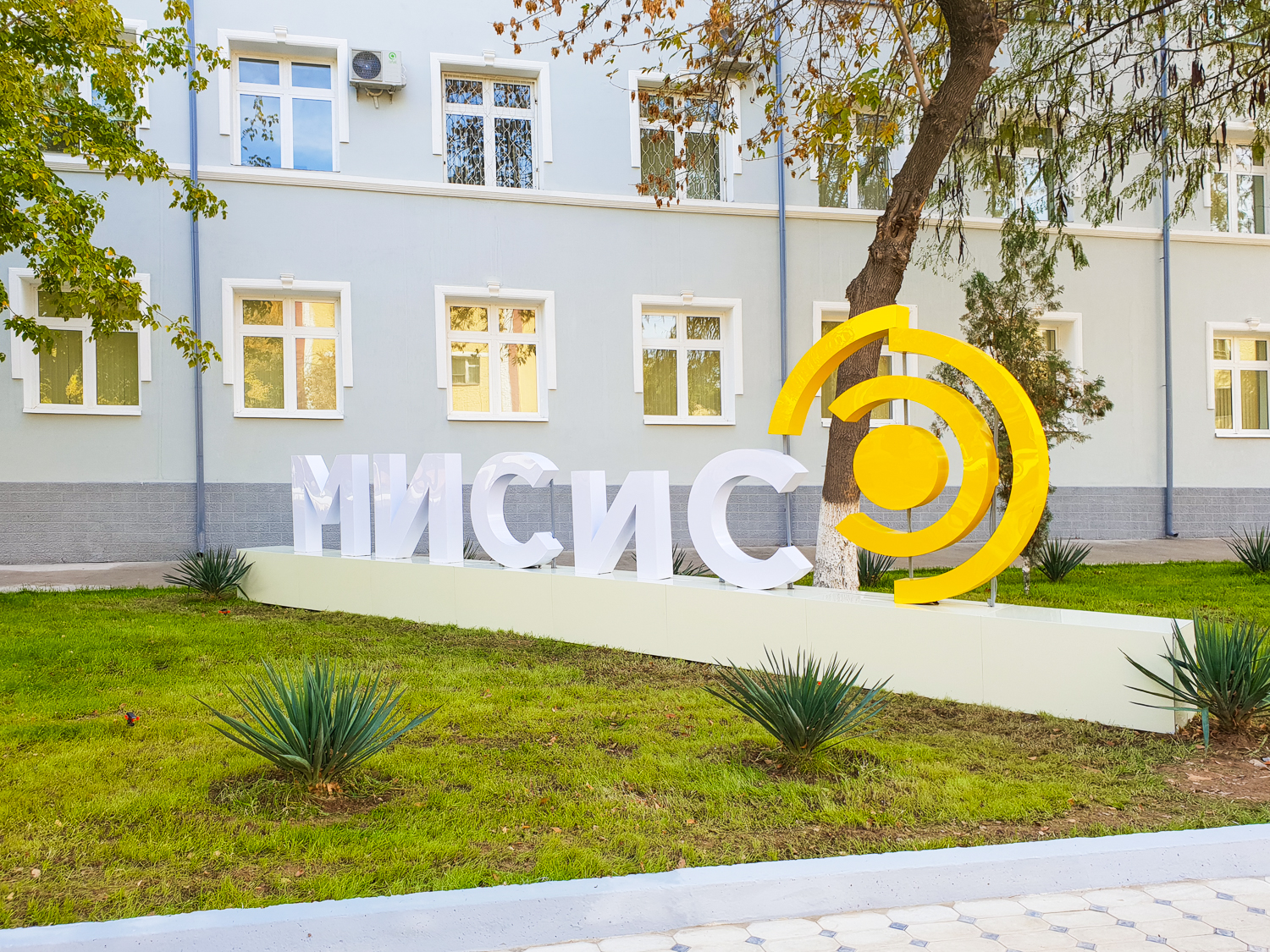 В Алмалыке состоялось торжественное открытие филиала НИТУ «МИСиС» (фото) В Алмалыке состоялось торжественное открытие филиала НИТУ «МИСиС» (фото)
