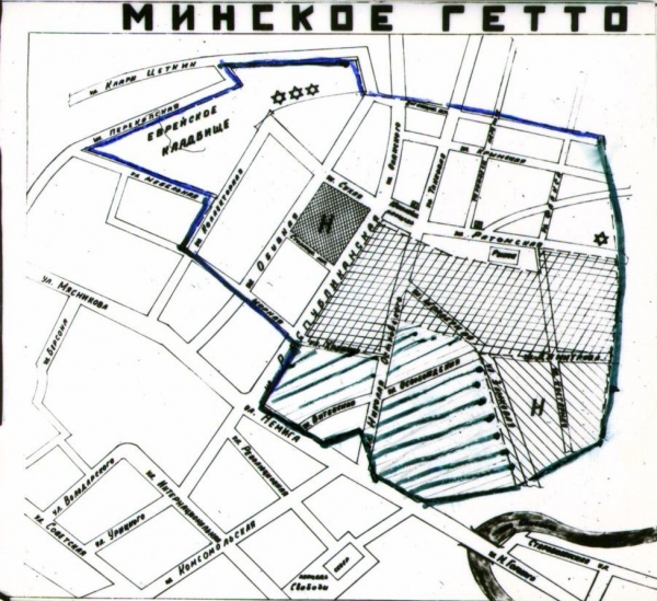 Что в Минске напоминает о еврейском гетто, истребленном гитлеровцами