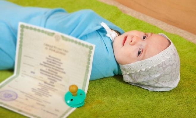 С 1 января 2019 года свидетельство о рождении можно будет получить по принципу "одно окно" С 1 января 2019 года свидетельство о рождении можно будет получить по принципу "одно окно"