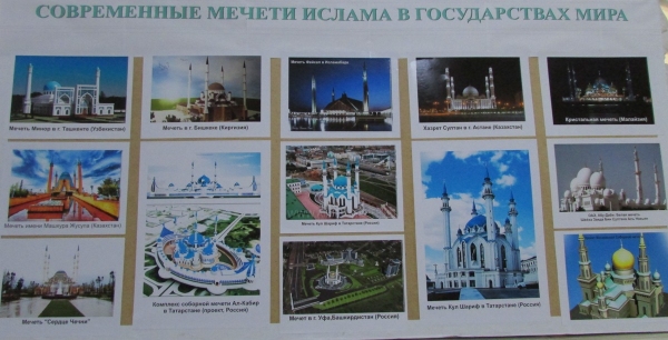 Изменится ли архитектурная форма мечетей? 