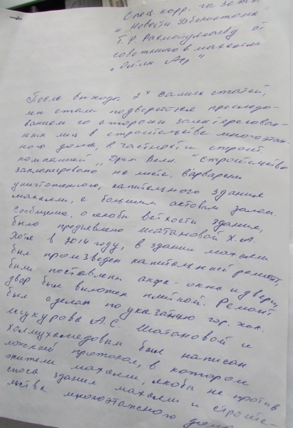 В Самарканде началась травля четырех пенсионерок за противостояние незаконному строительству