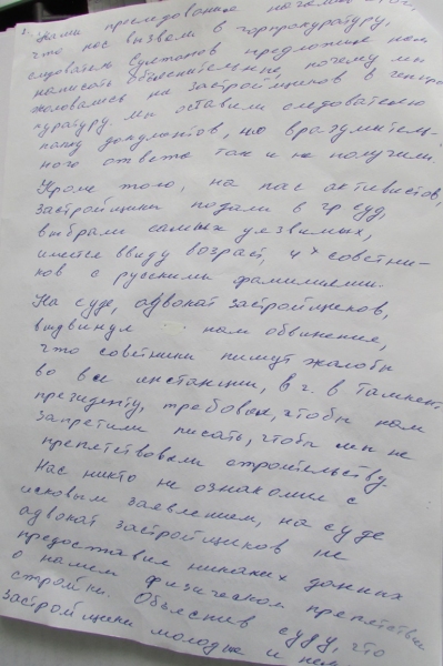 В Самарканде началась травля четырех пенсионерок за противостояние незаконному строительству