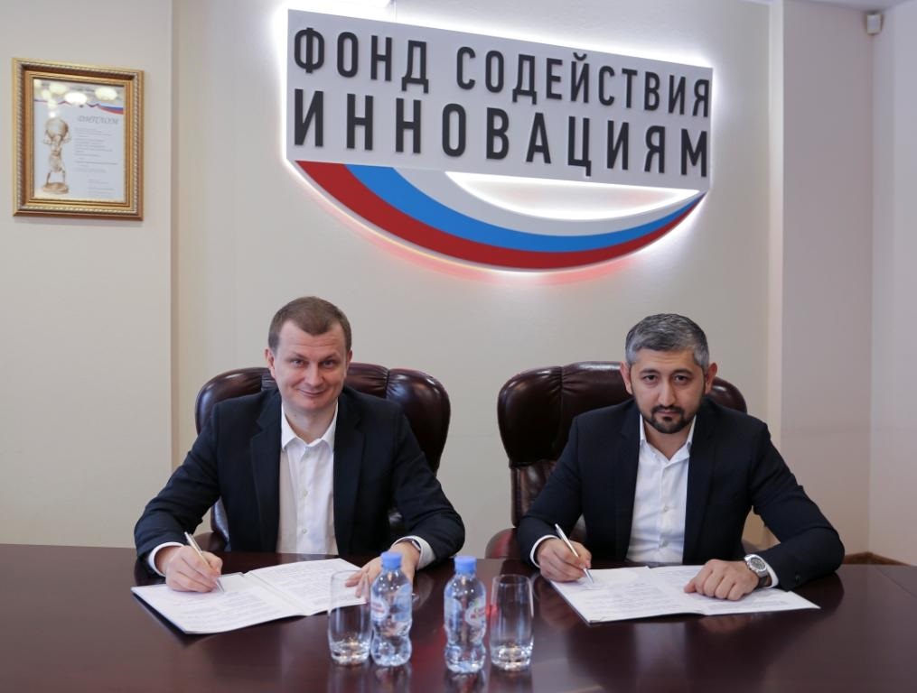 Фонд «Цифровое доверие» и российский Фонд содействия инновациям договорились о сотрудничестве Фонд «Цифровое доверие» и российский Фонд содействия инновациям договорились о сотрудничестве