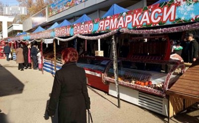 Продукты по низкой цене: в столице открылись восемь предновогодних ярмарок Продукты по низкой цене: в столице открылись восемь предновогодних ярмарок