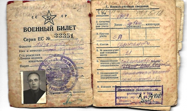 Правда о курантах. Открытое письмо сыну Айзенштейна