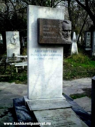 Правда о курантах. Открытое письмо сыну Айзенштейна