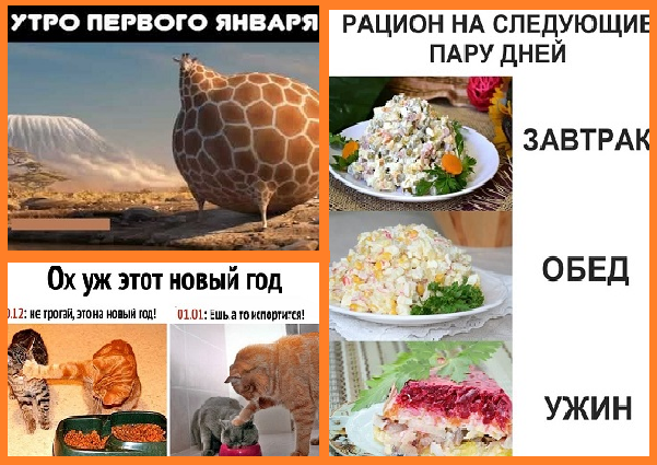 В Новогодний марафон – каша лучший рацион! В Новогодний марафон – каша лучший рацион!