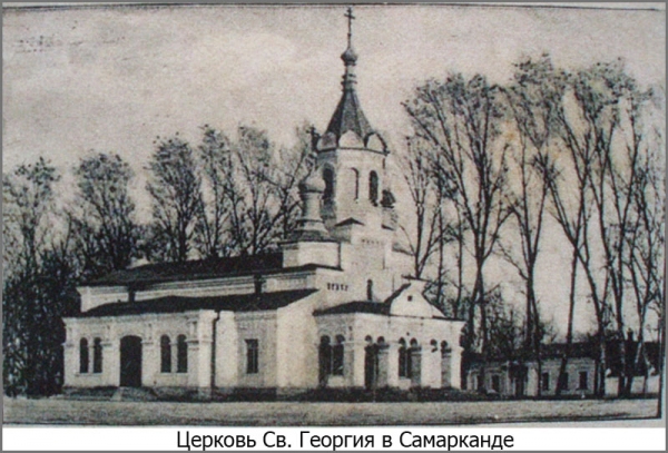 Власти Самарканда заявили, что сохранят историческое здание храма Георгия Победоносца