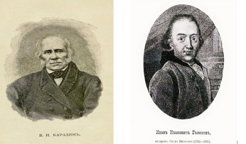 Влюблённый в Туркестан. Жизнь и странствия Николая Каразина - художника, писателя, солдата. Глава первая    