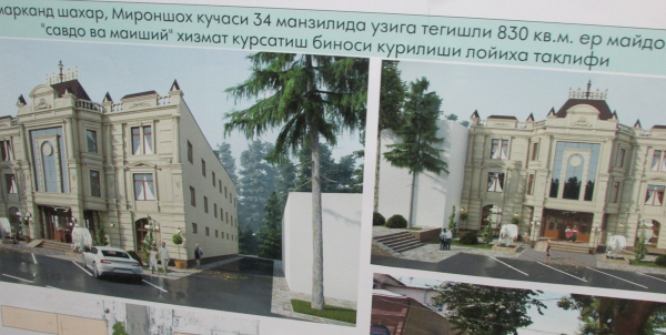 В Самарканде решается судьба незаконно возведенных объектов