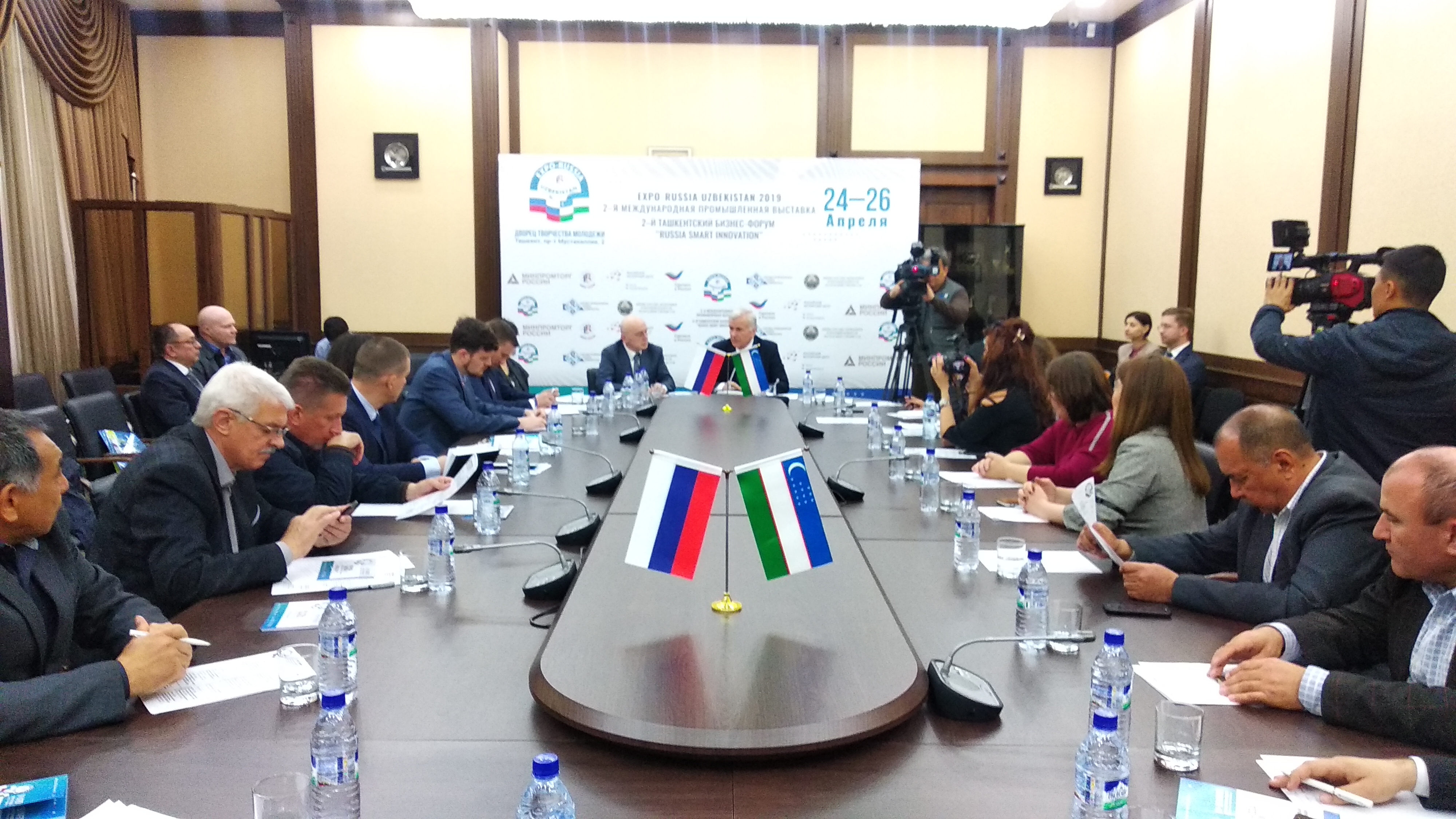 15 разделов, 400 компаний, 11 регионов РФ: в Ташкенте пройдет II международная выставка EXPO - RUSSIA UZBEKISTAN 2019 15 разделов, 400 компаний, 11 регионов РФ: в Ташкенте пройдет II международная выставка EXPO - RUSSIA UZBEKISTAN 2019