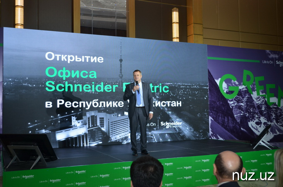 Schneider Electric возвращается в Узбекистан