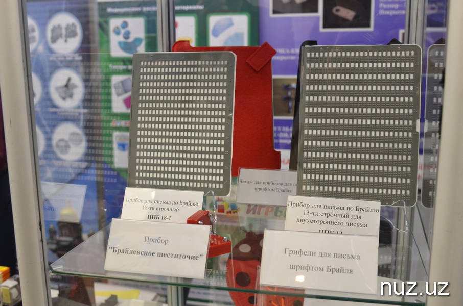 В Ташкенте стартовала выставка EXPO - RUSSIA UZBEKISTAN 2019. С приветственным посланием к участникам обратился глава МИД РФ Сергей Лавров В Ташкенте стартовала выставка EXPO - RUSSIA UZBEKISTAN 2019. С приветственным посланием к участникам обратился глава МИД РФ Сергей Лавров