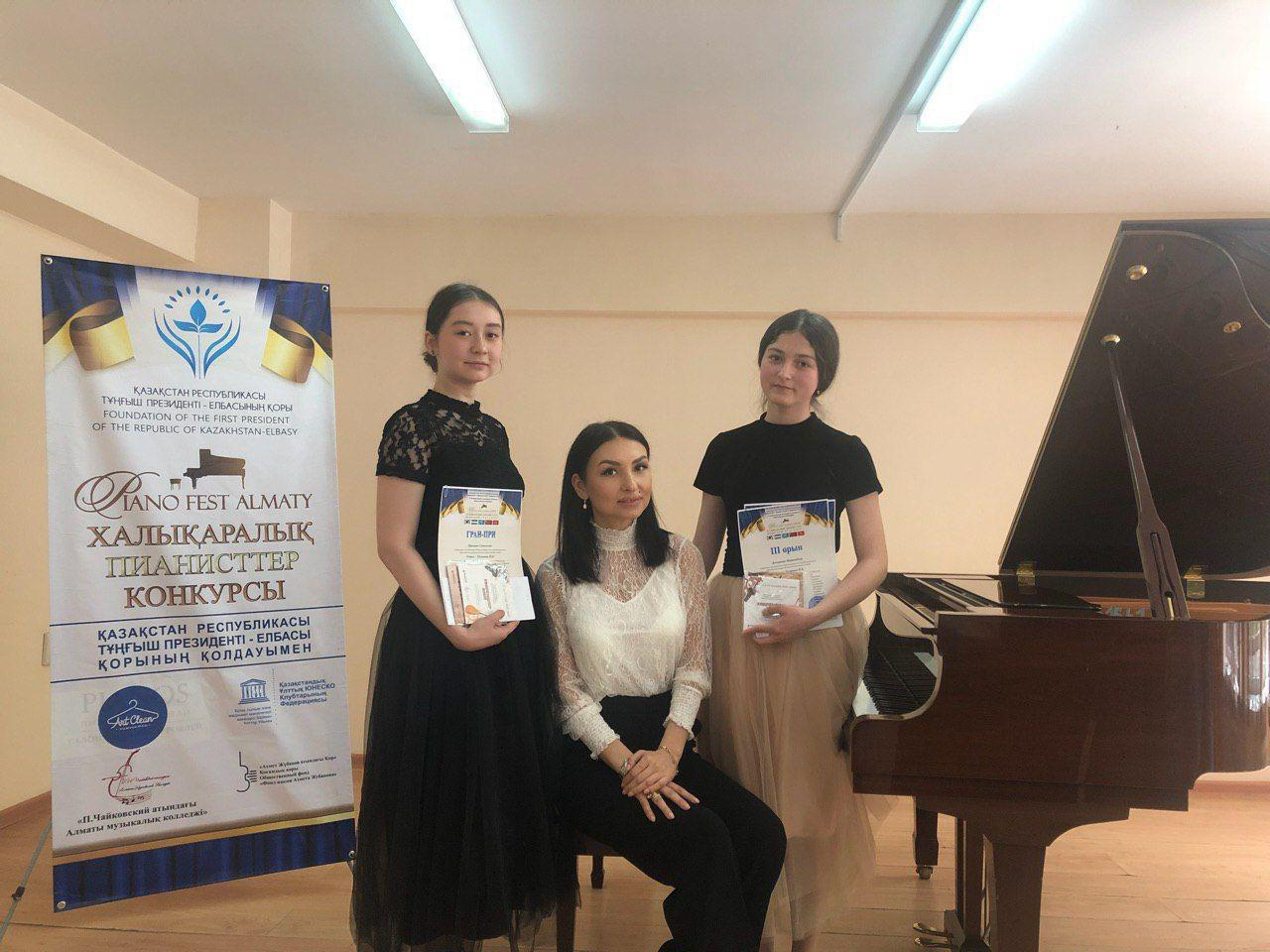 Наши соотечественницы показали лучшие результаты в Международном конкурсе пианистов в Алматы Наши соотечественницы показали лучшие результаты в Международном конкурсе пианистов в Алматы