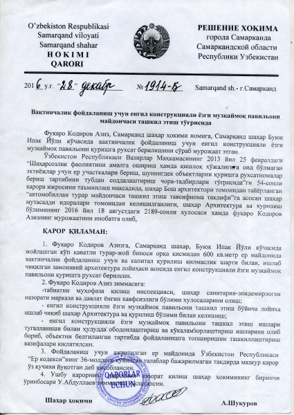 Сколько нужно времени, чтобы  рассмотреть гражданское дело законно и обоснованно?
